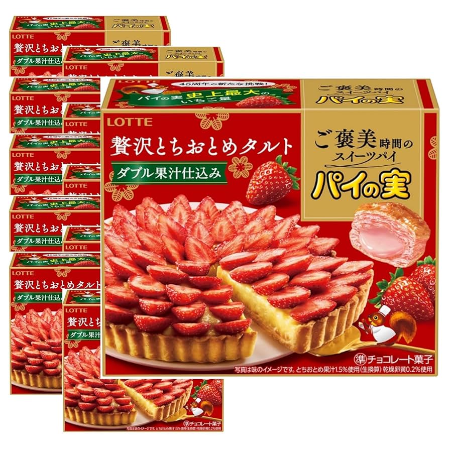 パイの実 Amazon | ロッテ チョコを味わうパイの実シェアパック 124g(個
